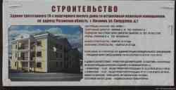 240 КБ