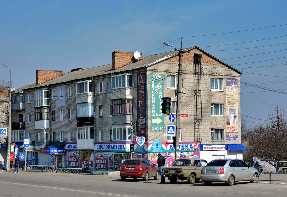 Балаклея, Октябрьская улица, 37