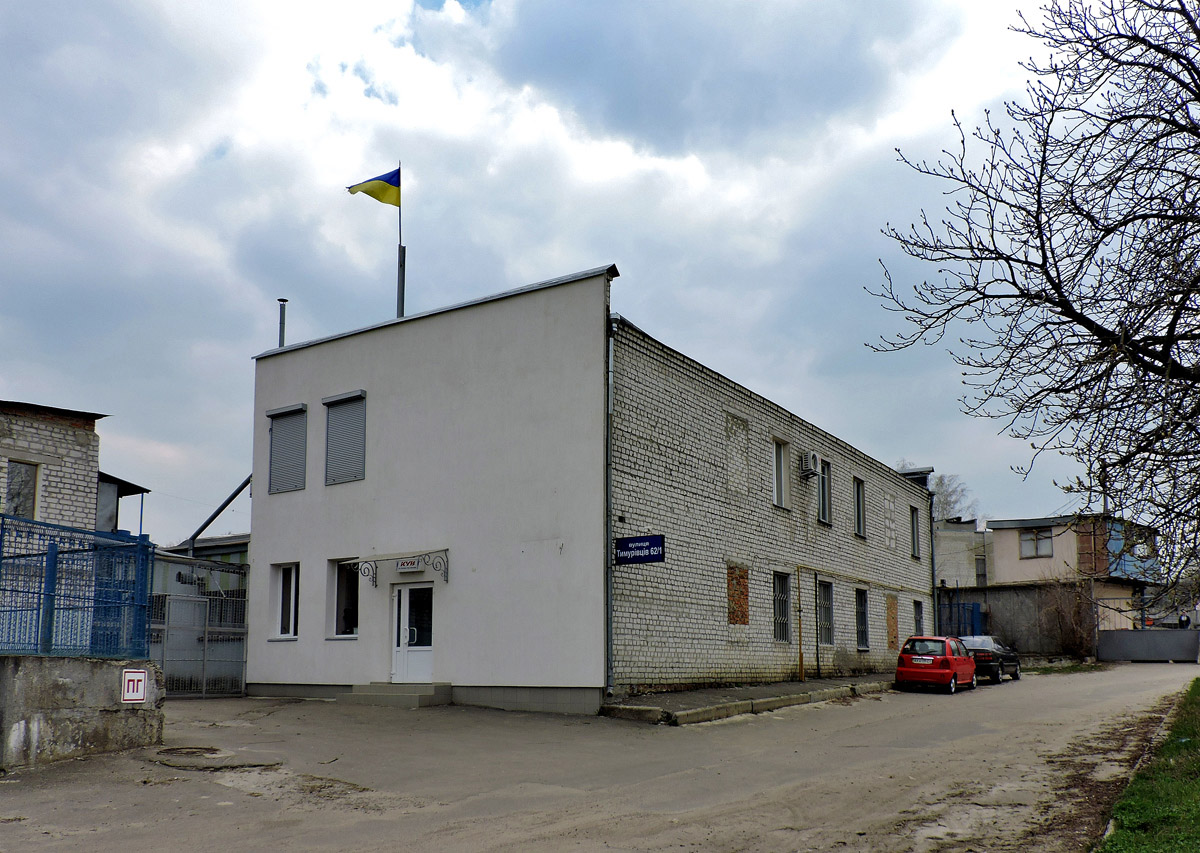 Харьков, Улица Владислава Зубенко, 62 стр. 1