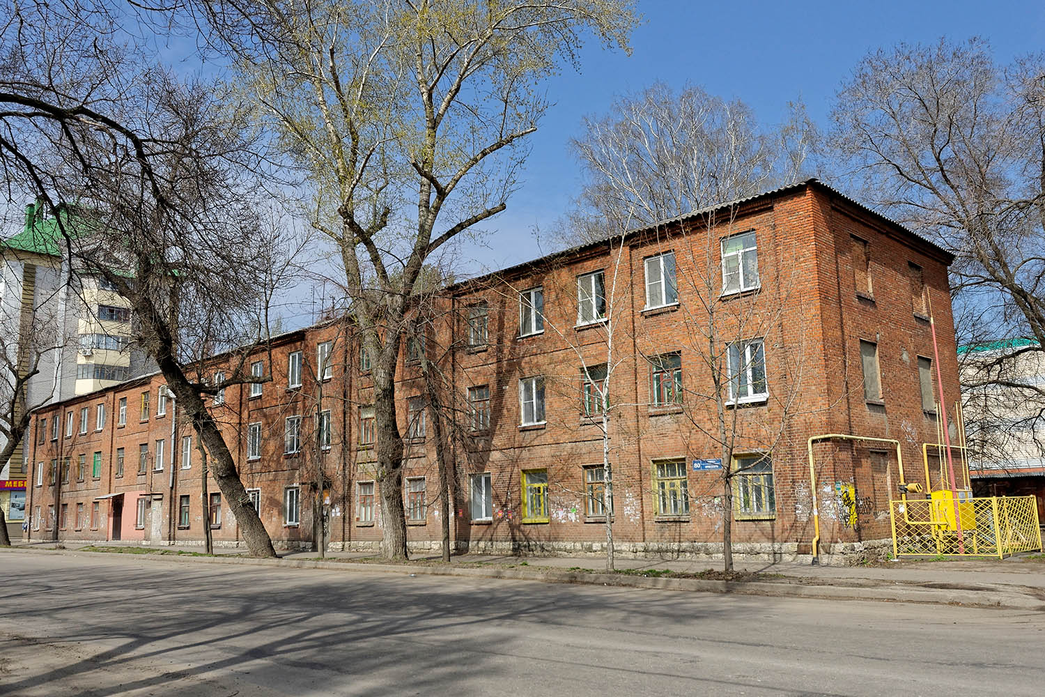 Воронеж, Улица Урицкого, 80