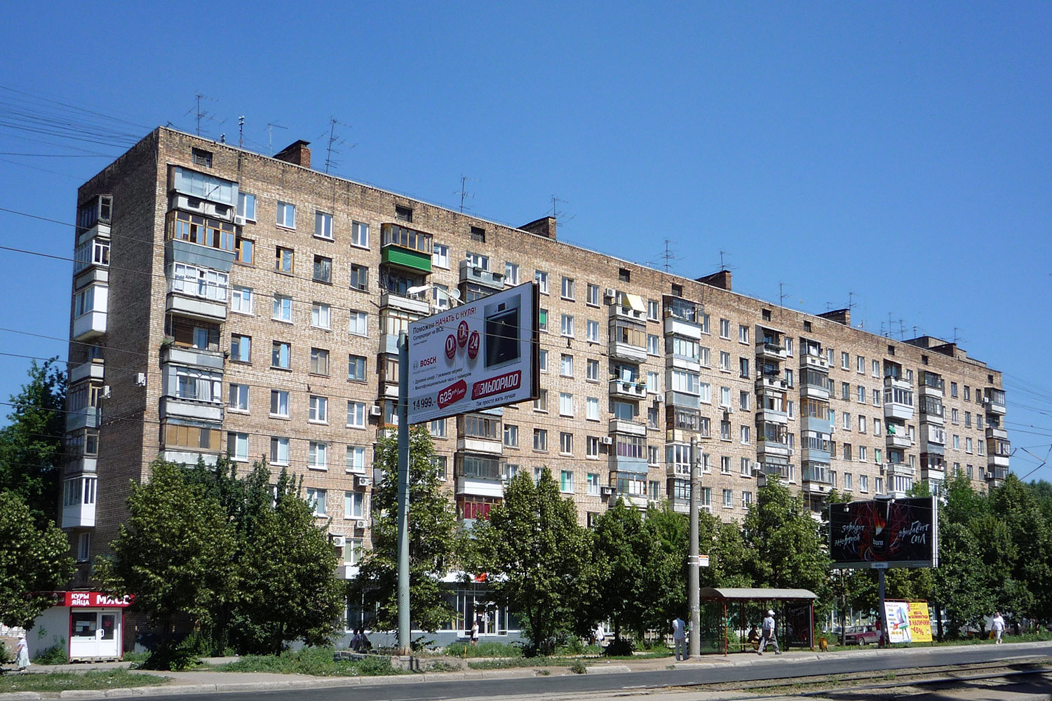 Самара, Проспект Ленина, 6