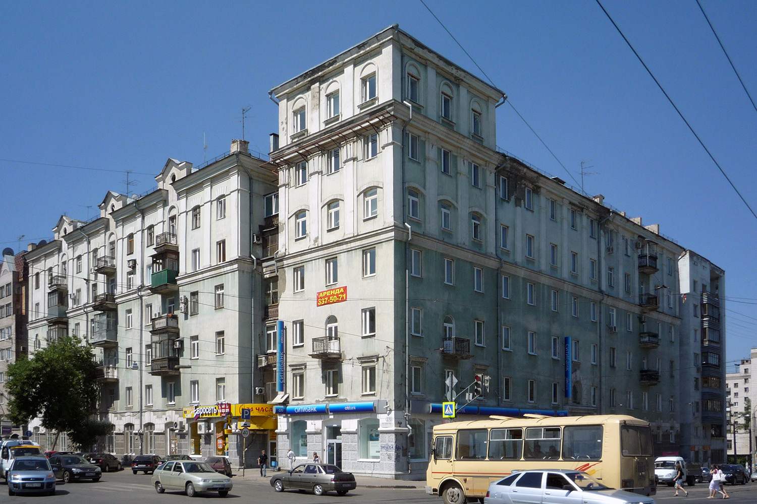 Самара, Самарская улица, 270