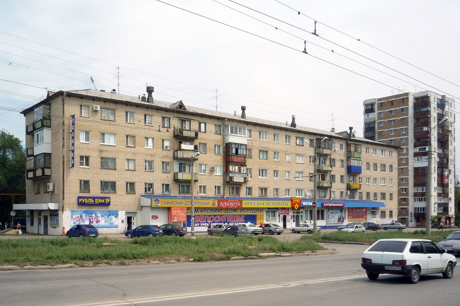 Новокуйбышевск, Проспект Победы, 29