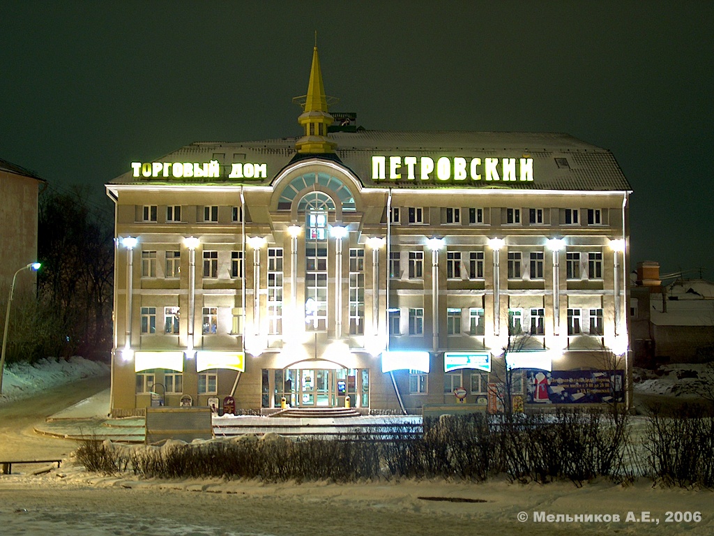 Ivanovo, Площадь Революции, 7