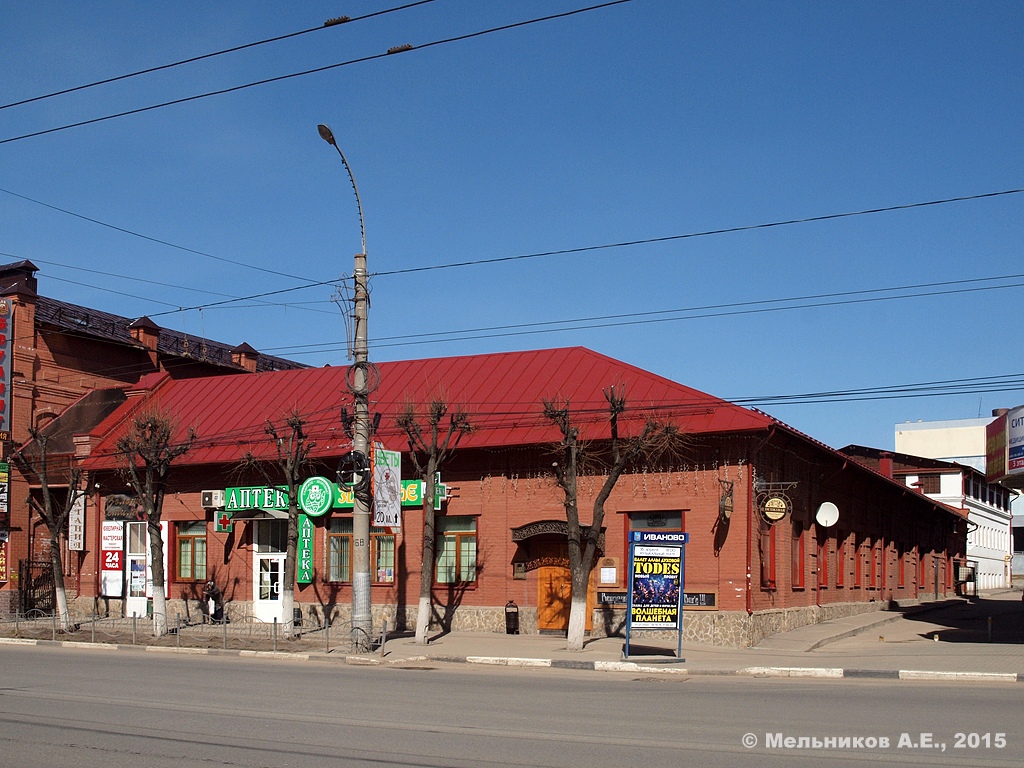 Иваново, Улица 10 Августа, 43А