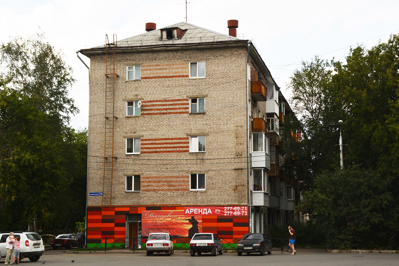 Пермь, Монастырская улица, 76