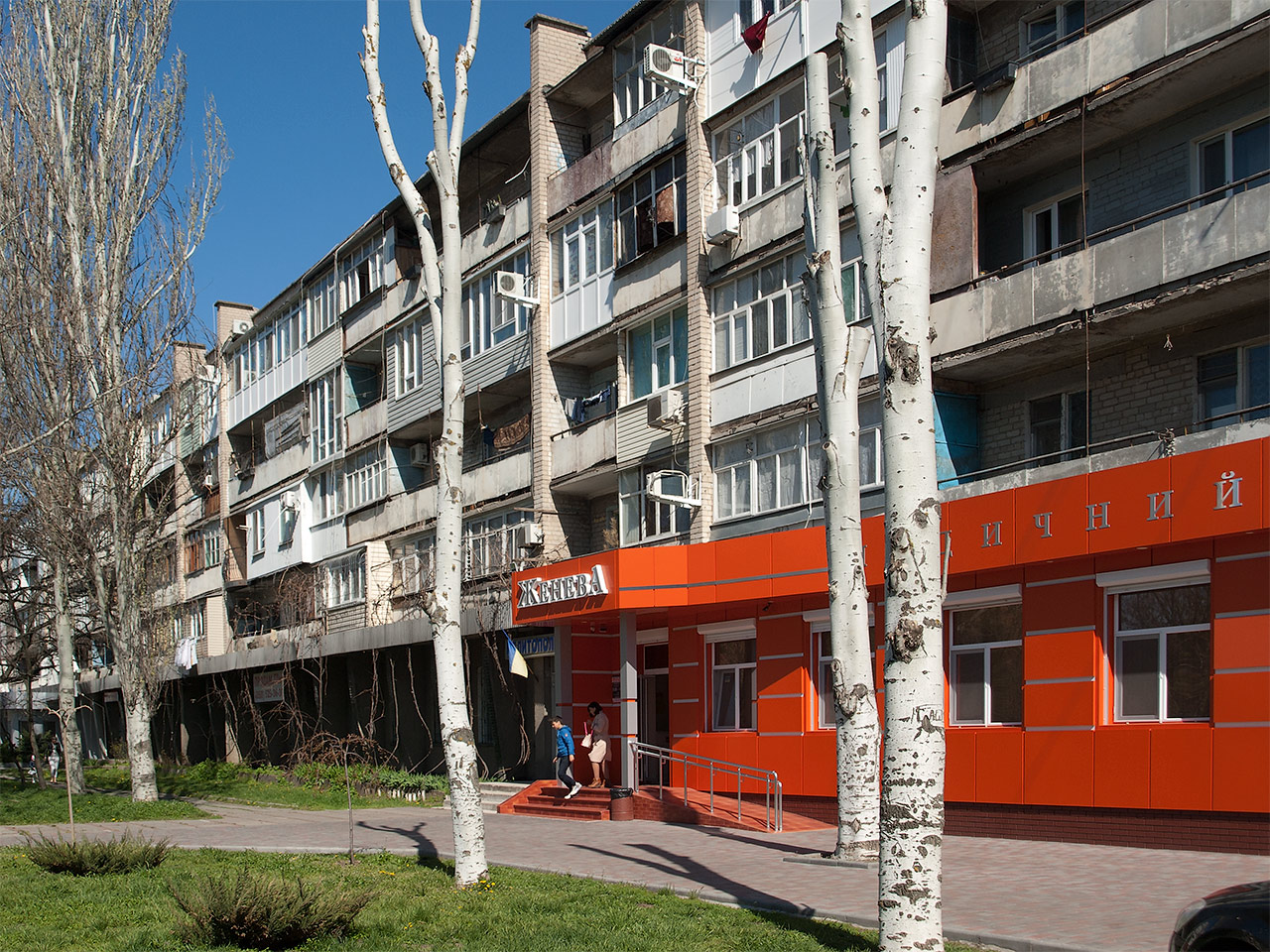 Мелитополь, Вулиця Героїв України, 40