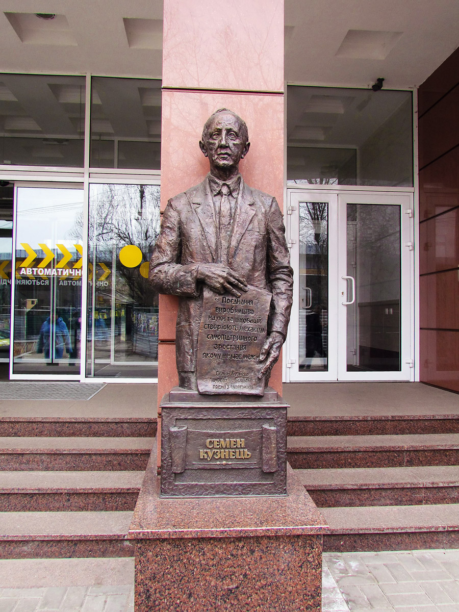 Charków, Проспект Науки, 9А