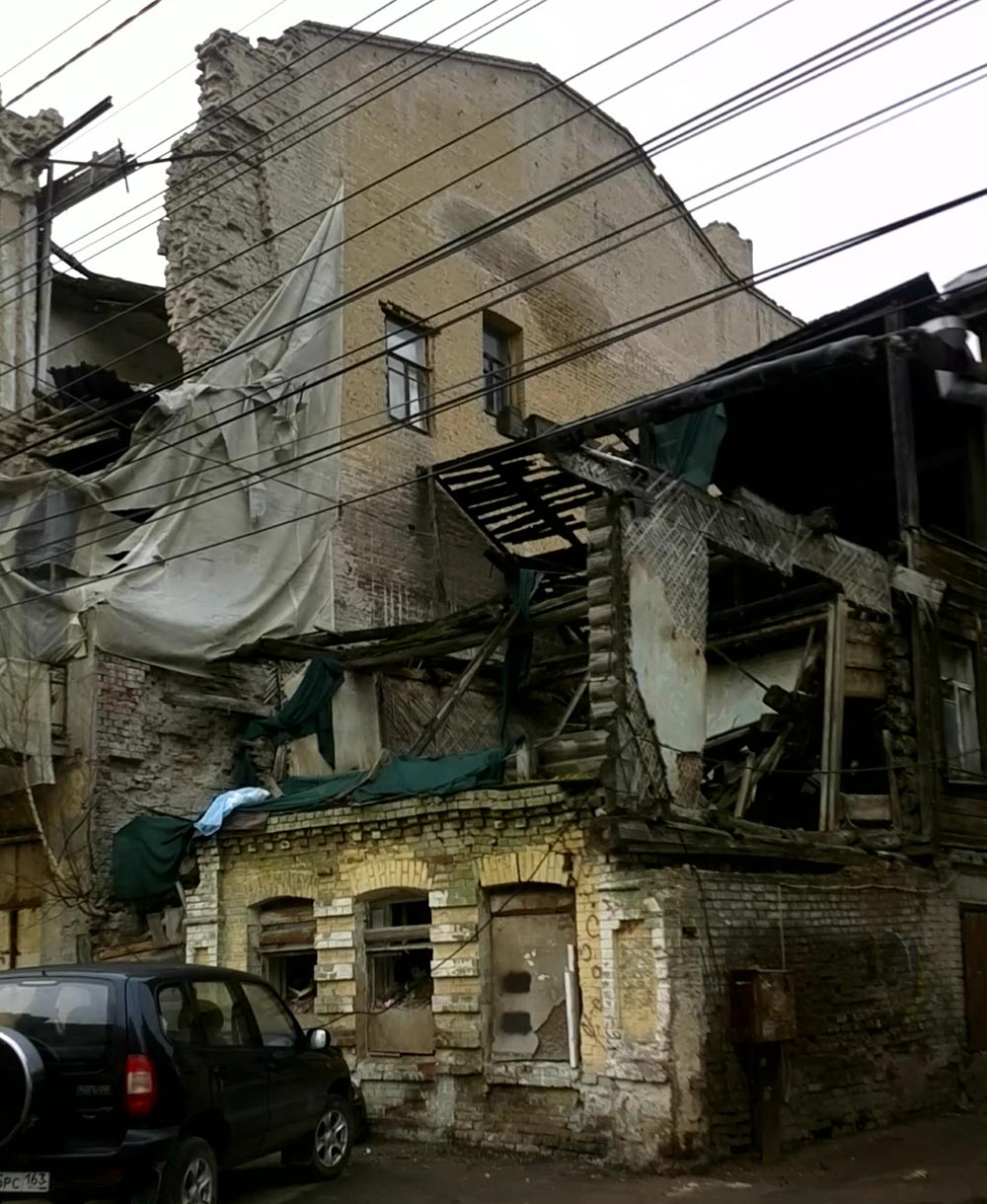 Самара, Некрасовская улица, 61