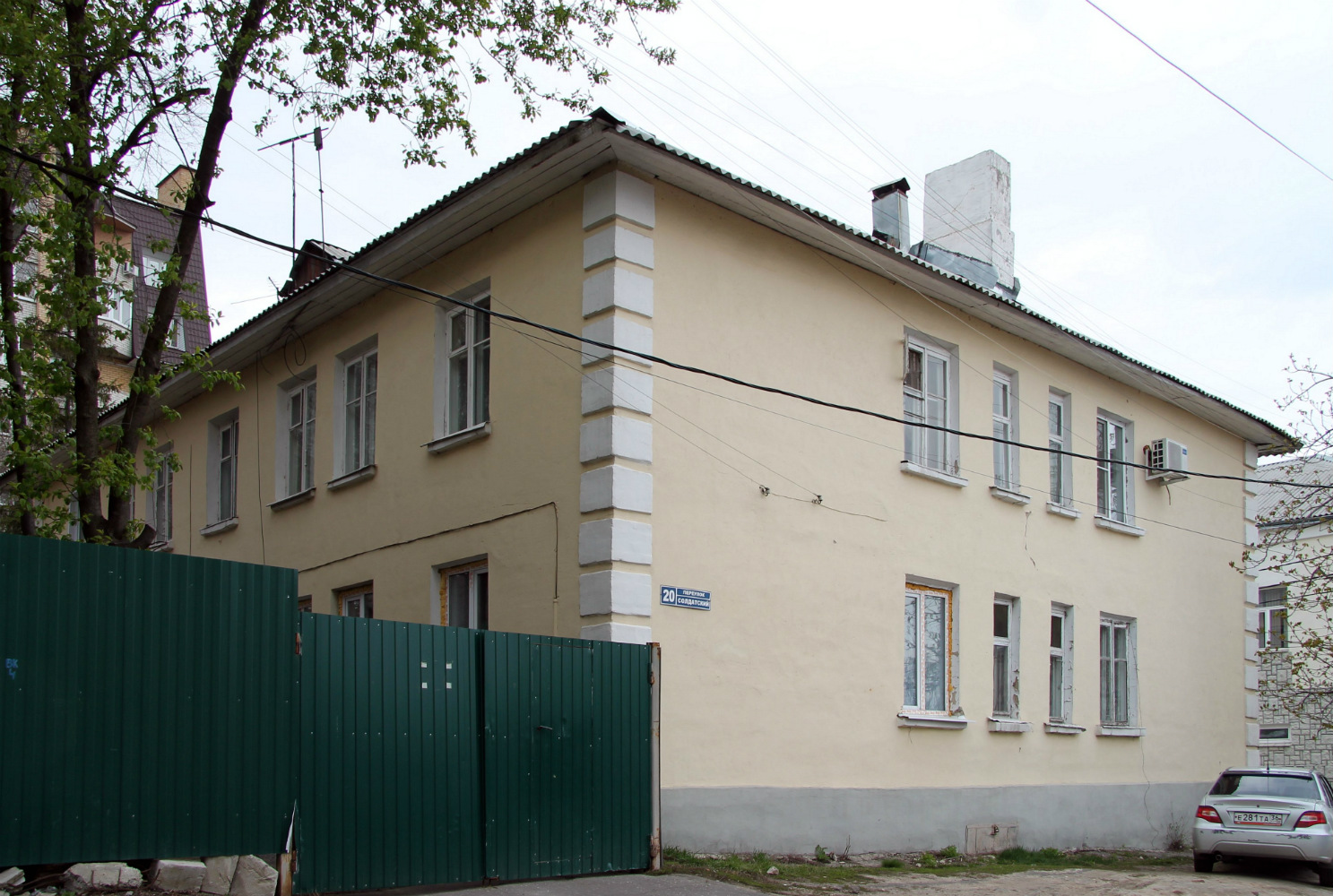 Воронеж, Солдатский переулок, 20
