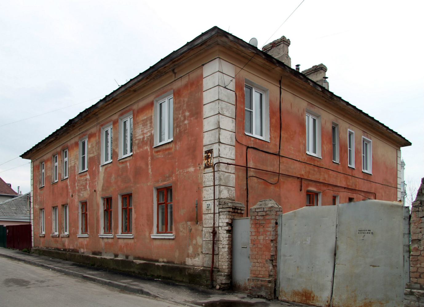 Воронеж, Батуринская улица, 37