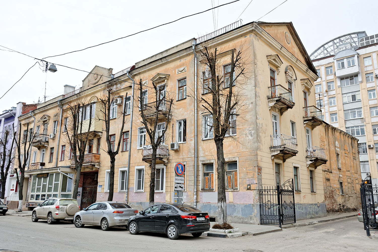 Воронеж, Улица Дзержинского, 14