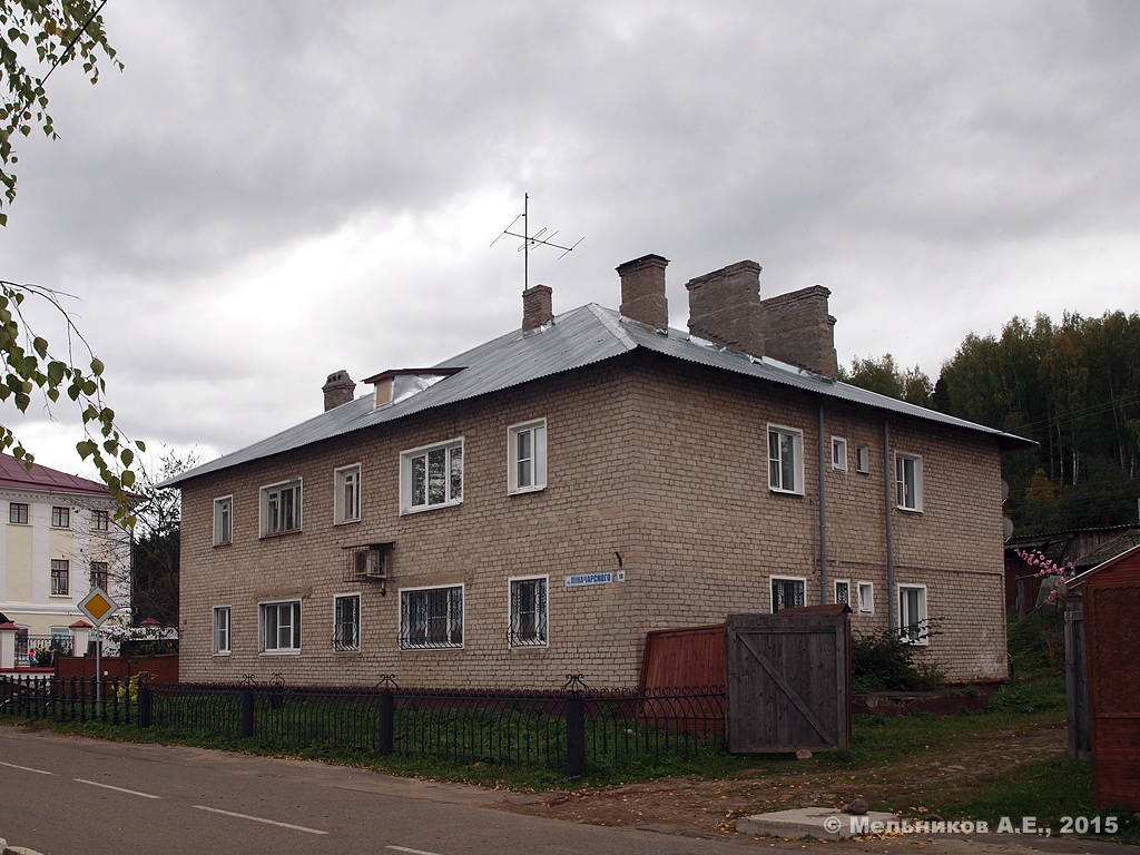 Плёс, Улица Луначарского, 18