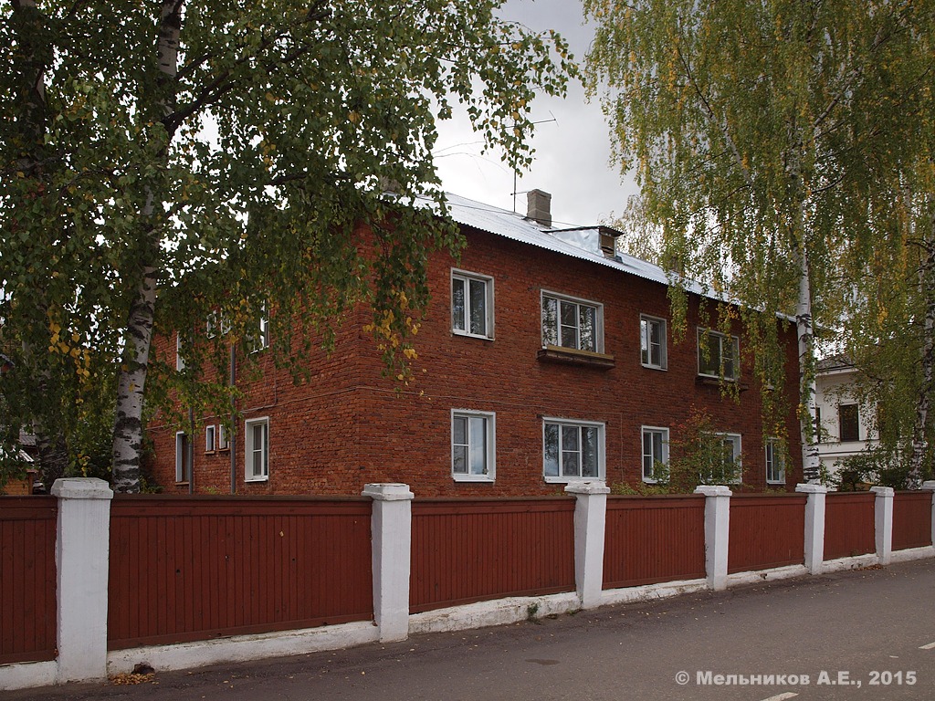 Плёс, Улица Луначарского, 8