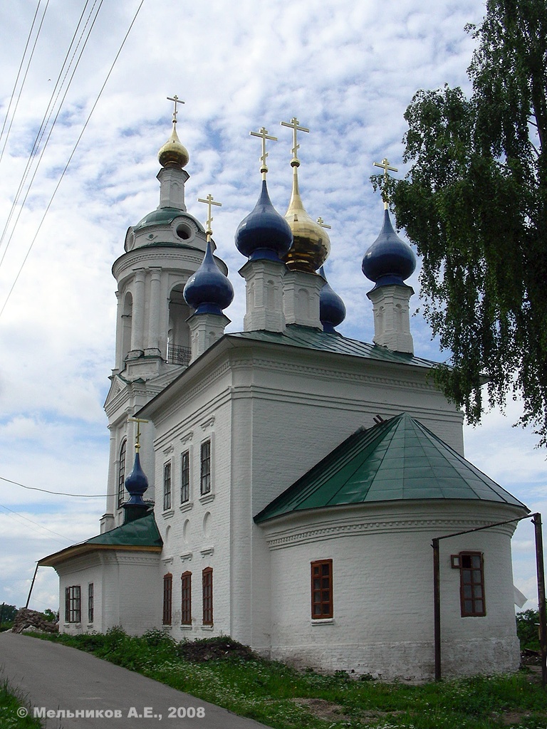 Ples, Варваринская улица, 19А