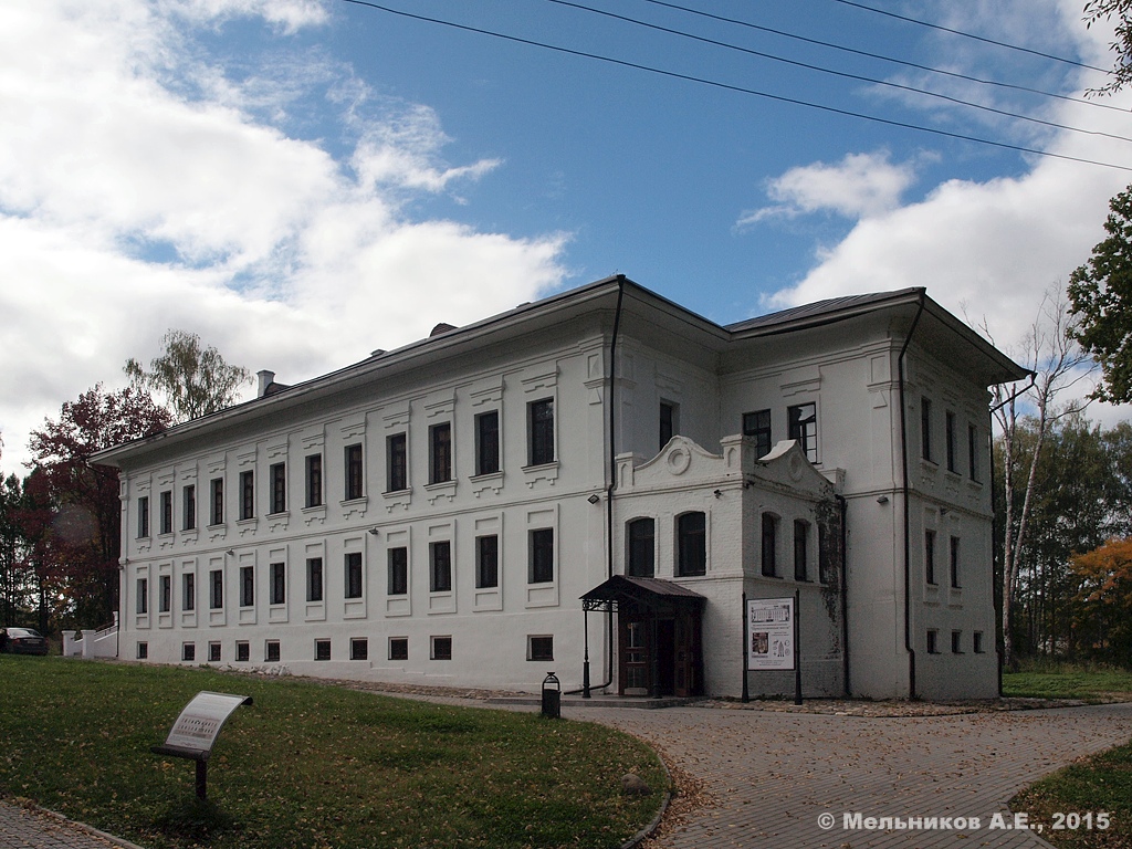 Ples, Улица Гора Свободы, 1