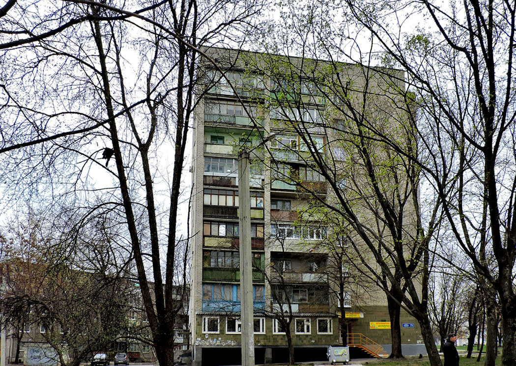 Харьков, Юбилейный проспект, 71