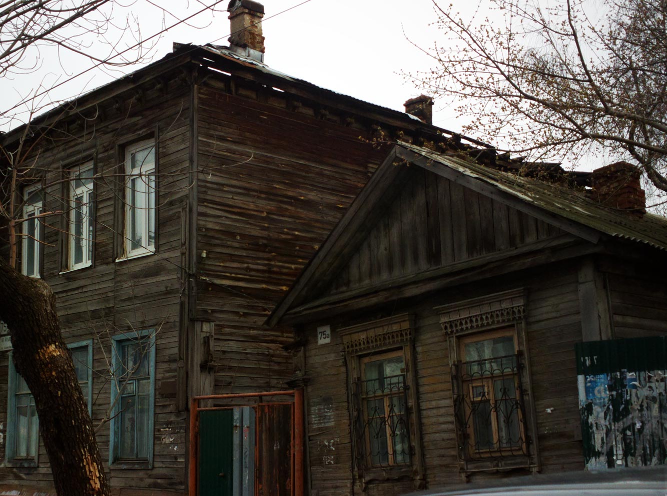 Samara, Ульяновская улица, 75А; Ульяновская улица, 75