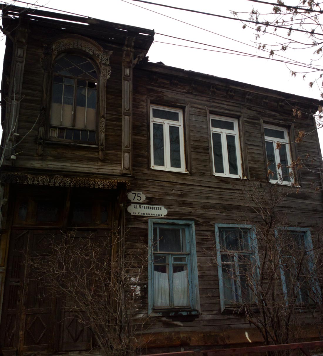 Samara, Ульяновская улица, 75