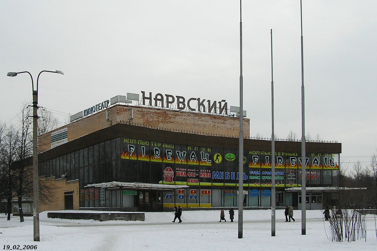 Санкт-Петербург, Бульвар Новаторов, 32