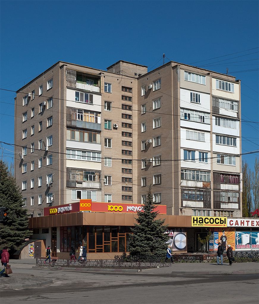 Мелітополь, Проспект 50-річчя Перемоги, 27