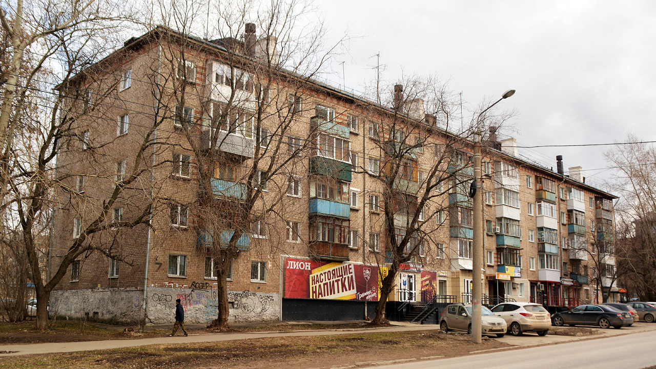 Пермь, Улица Советской Армии, 7