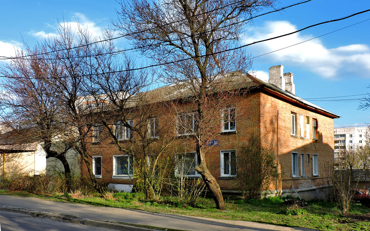 Харьков, Алексеевская улица, 20