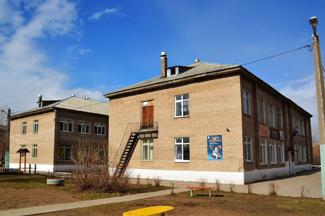 Пермь, Улица Чайковского, 8