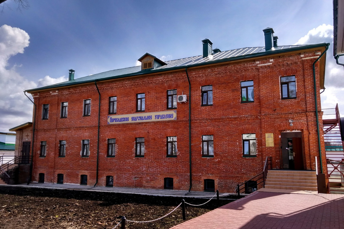 Переславль-Залесский, Московская улица, 85 Трапезная