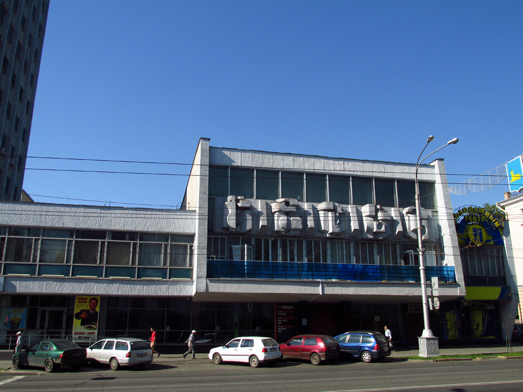 Гомель, Проспект Ленина, 10