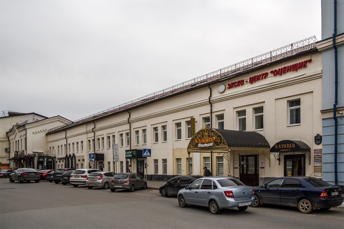 Казань, Спартаковская улица, 2 корп. 2