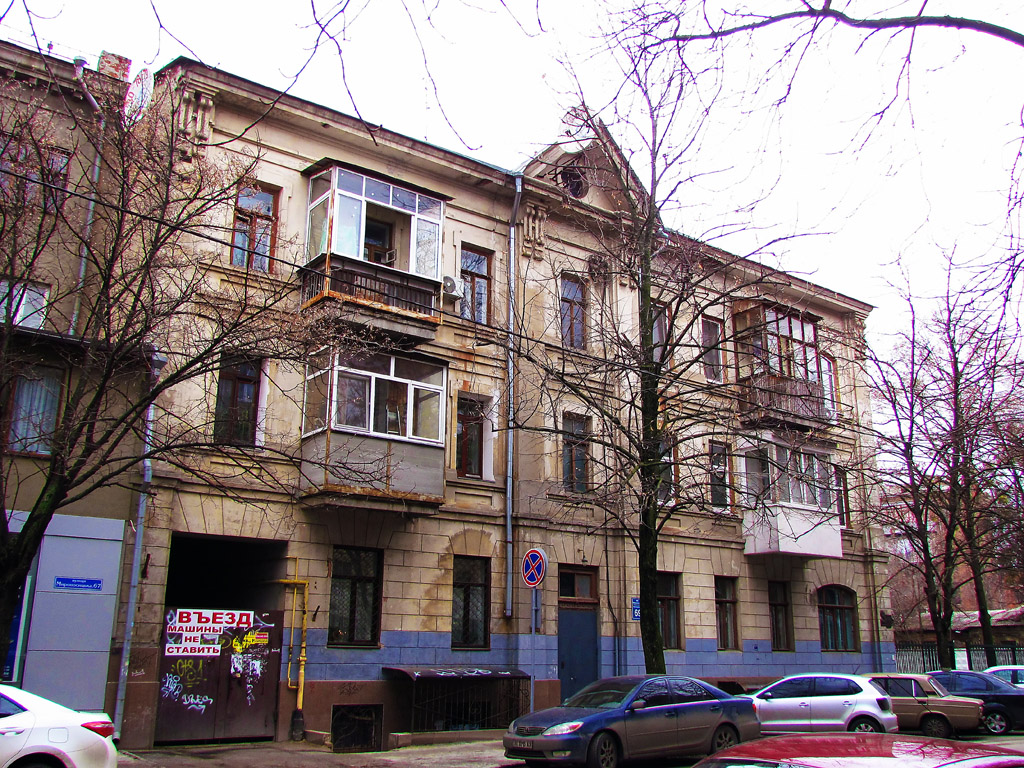 Charków, Мироносицкая улица, 69