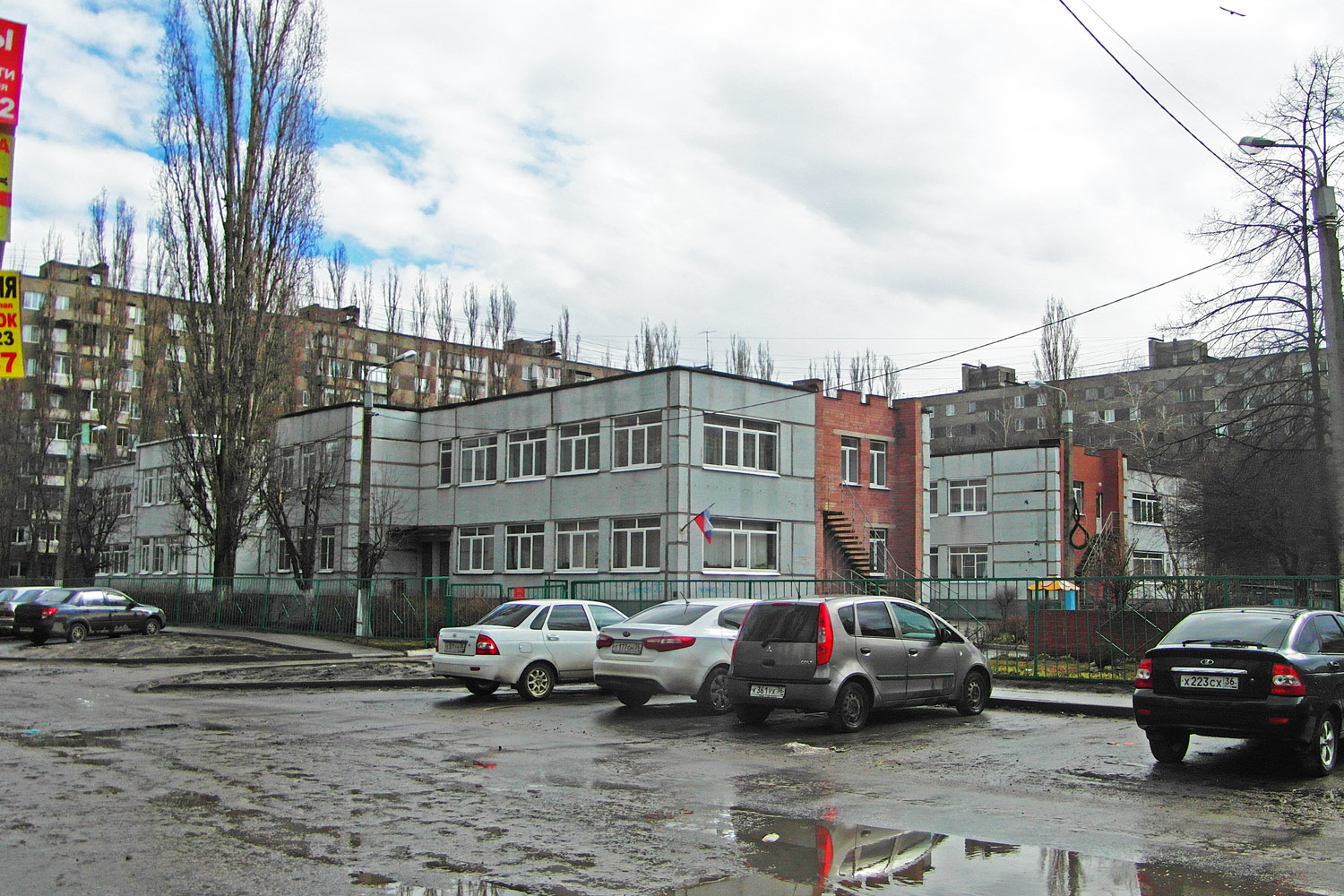 Воронеж, Улица Генерала Лизюкова, 30