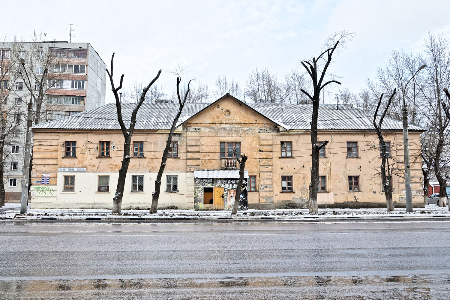 Воронеж, Улица 9 Января, 152