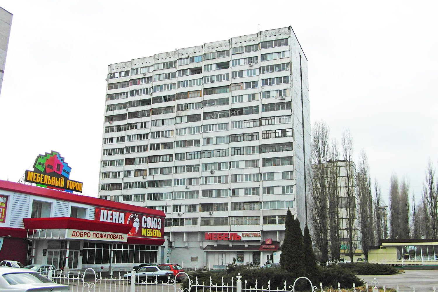 Voronezh, Улица Генерала Лизюкова, 59