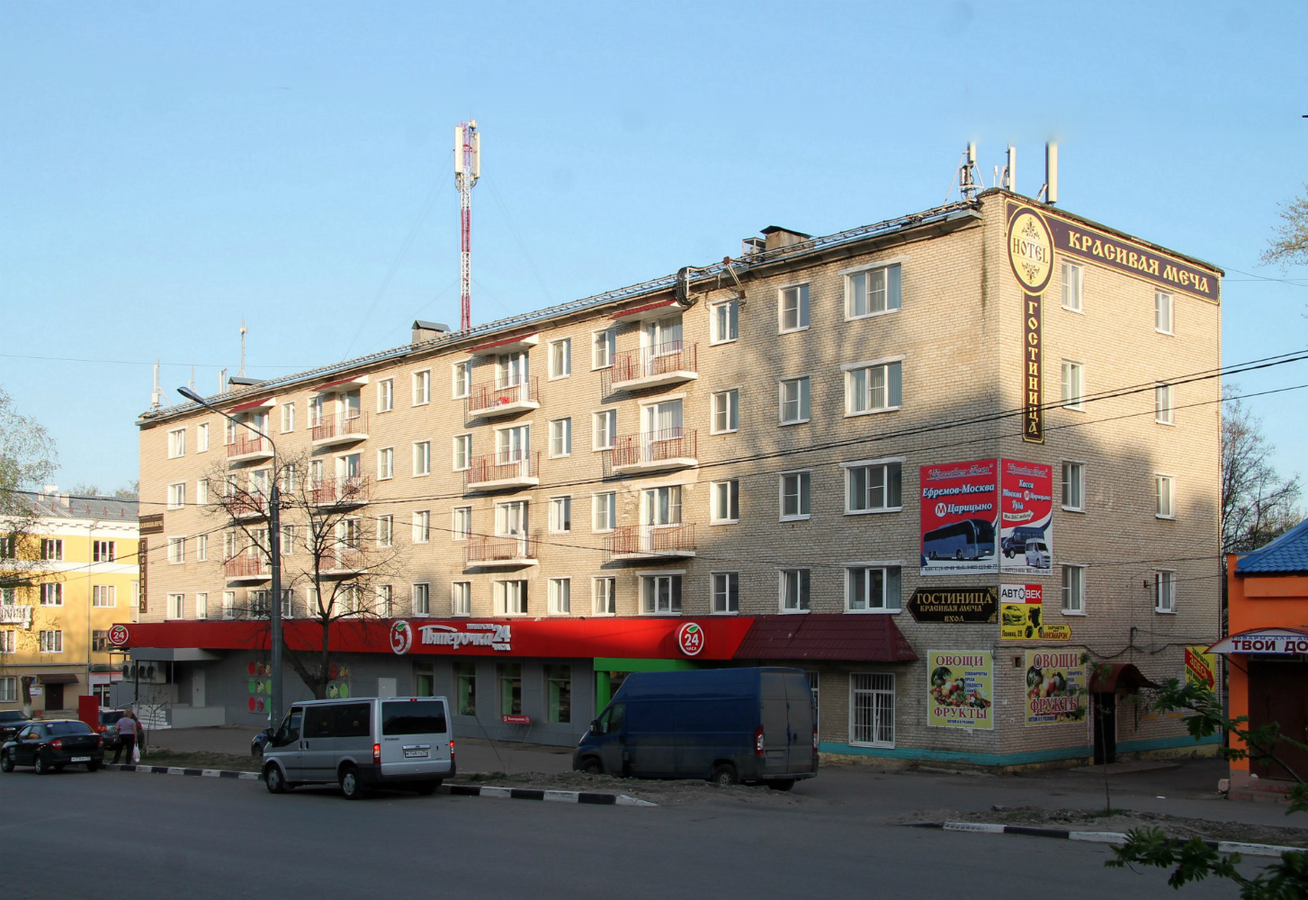 Ефремов, Улица Ленина, 29
