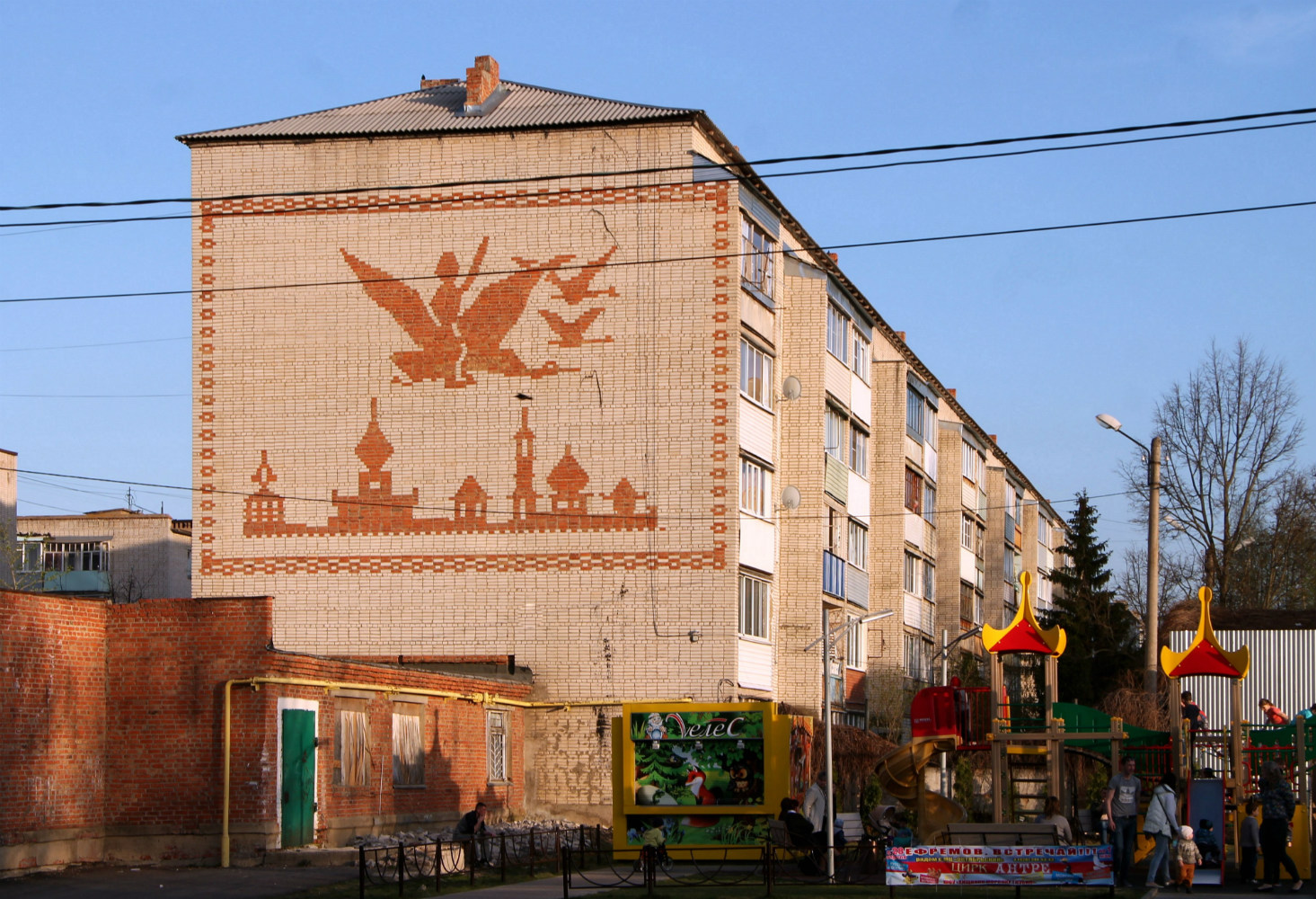 Ефремов, Улица Горького, 37