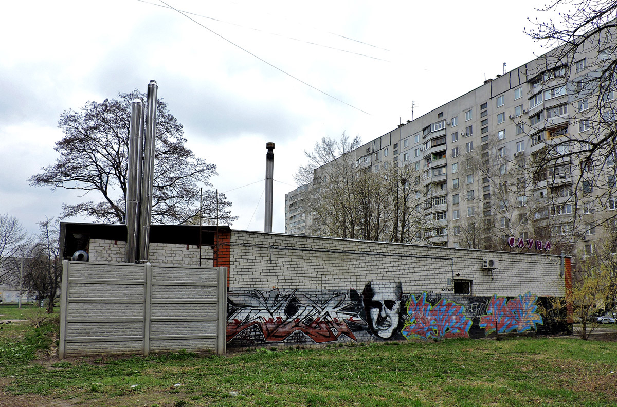 Харкiв, Фесенковский въезд, 8А