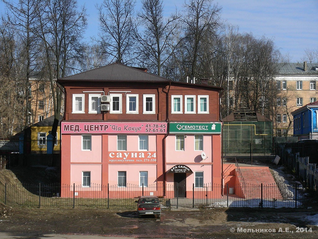 Иваново, Улица 10 Августа, 10