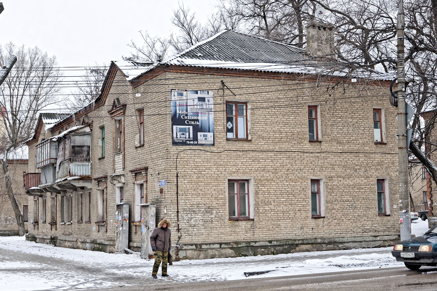Woronesch, Улица 9 Января, 156