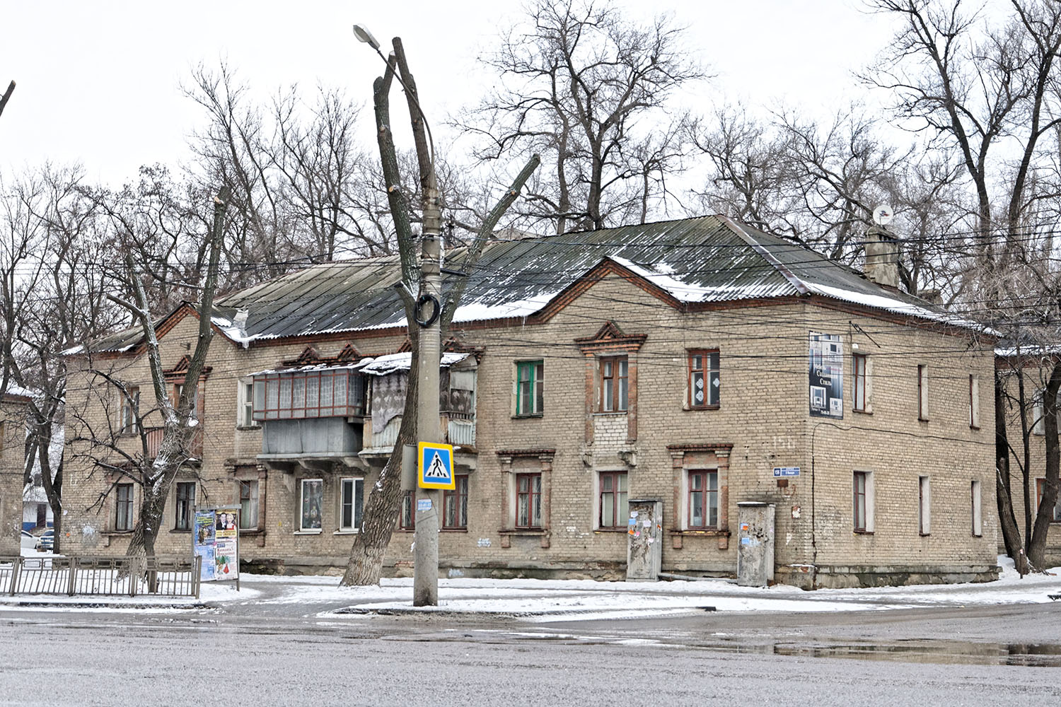 Woronesch, Улица 9 Января, 156