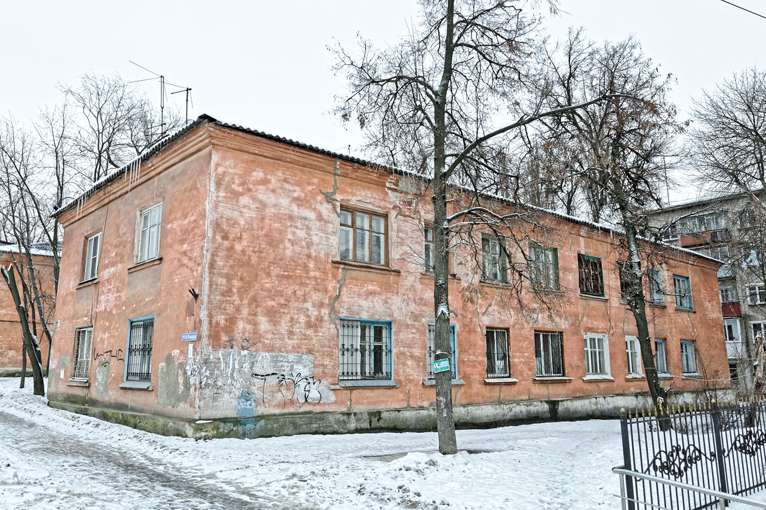 Воронеж, Улица 9 Января, 193
