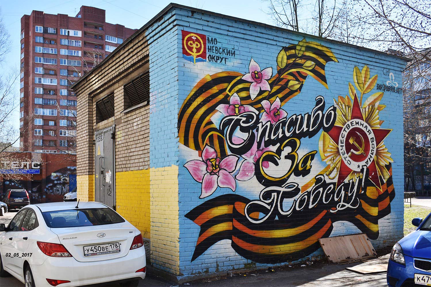 Санкт-Петербург, Проспект Большевиков, 3 корп. 1 лит. И