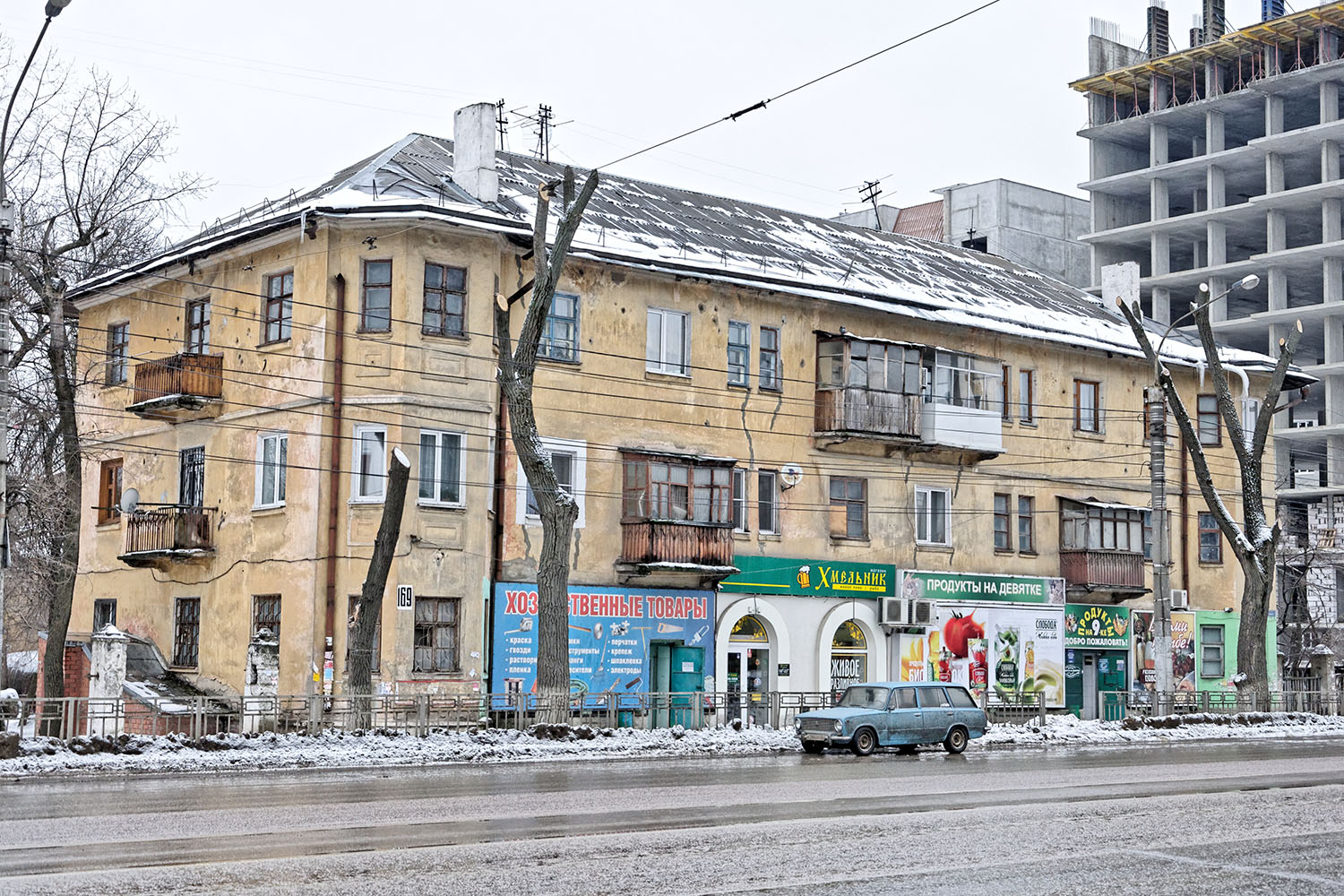 Воронеж, Улица 9 Января, 169