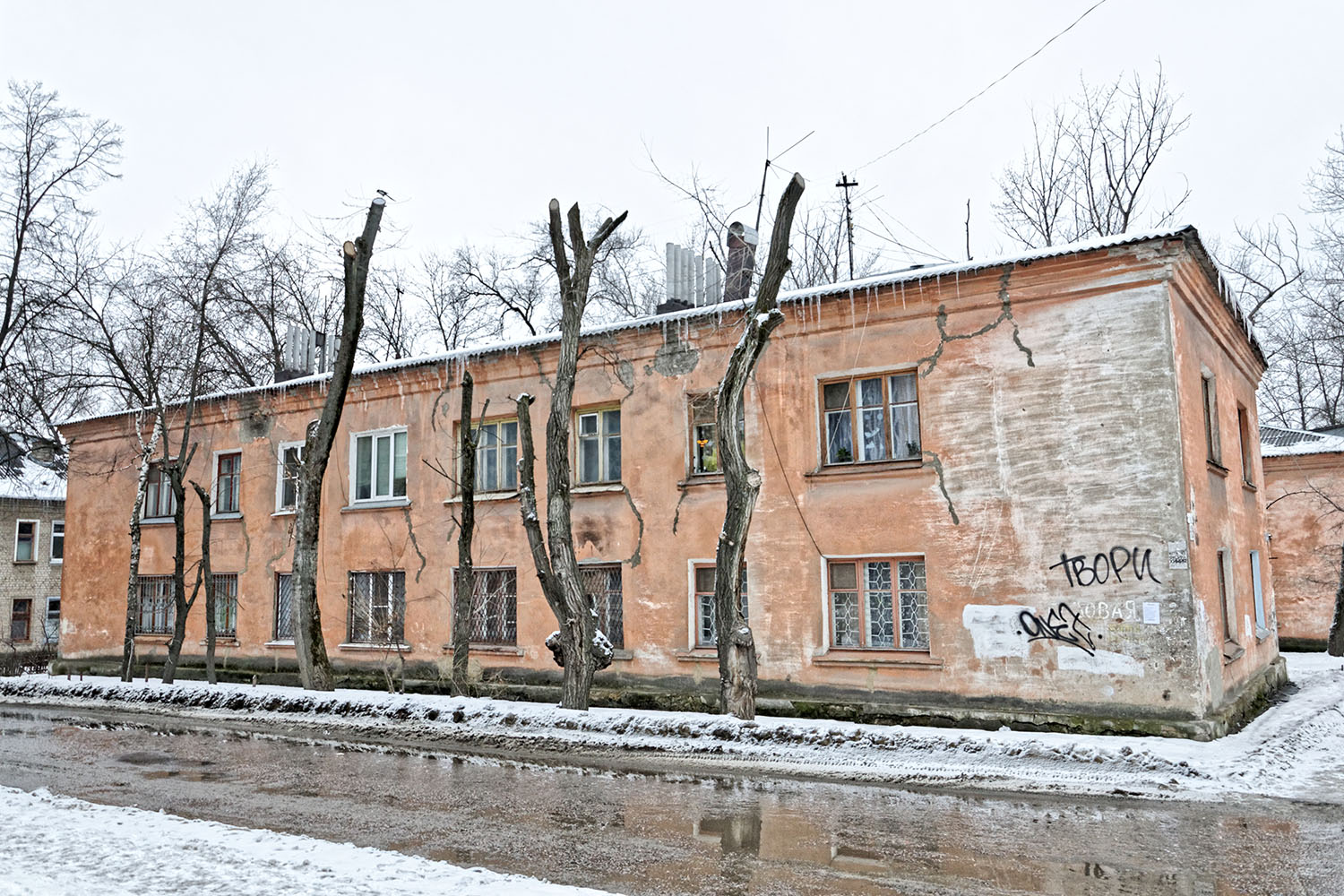 Воронеж, Улица 9 Января, 189
