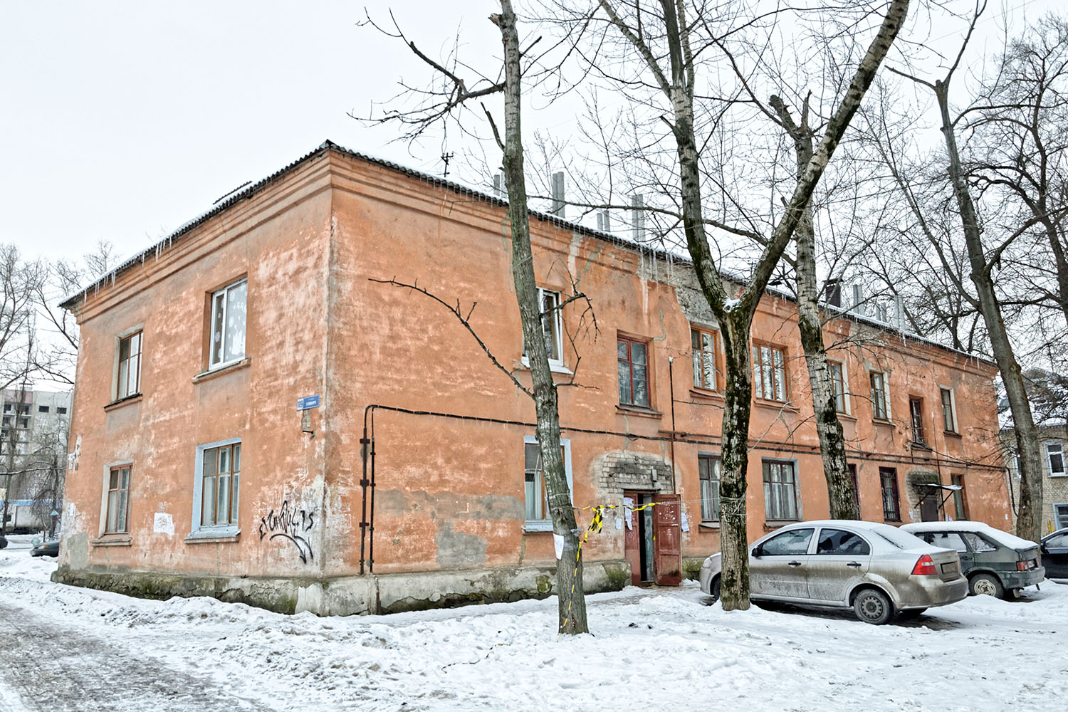 Воронеж, Улица 9 Января, 189