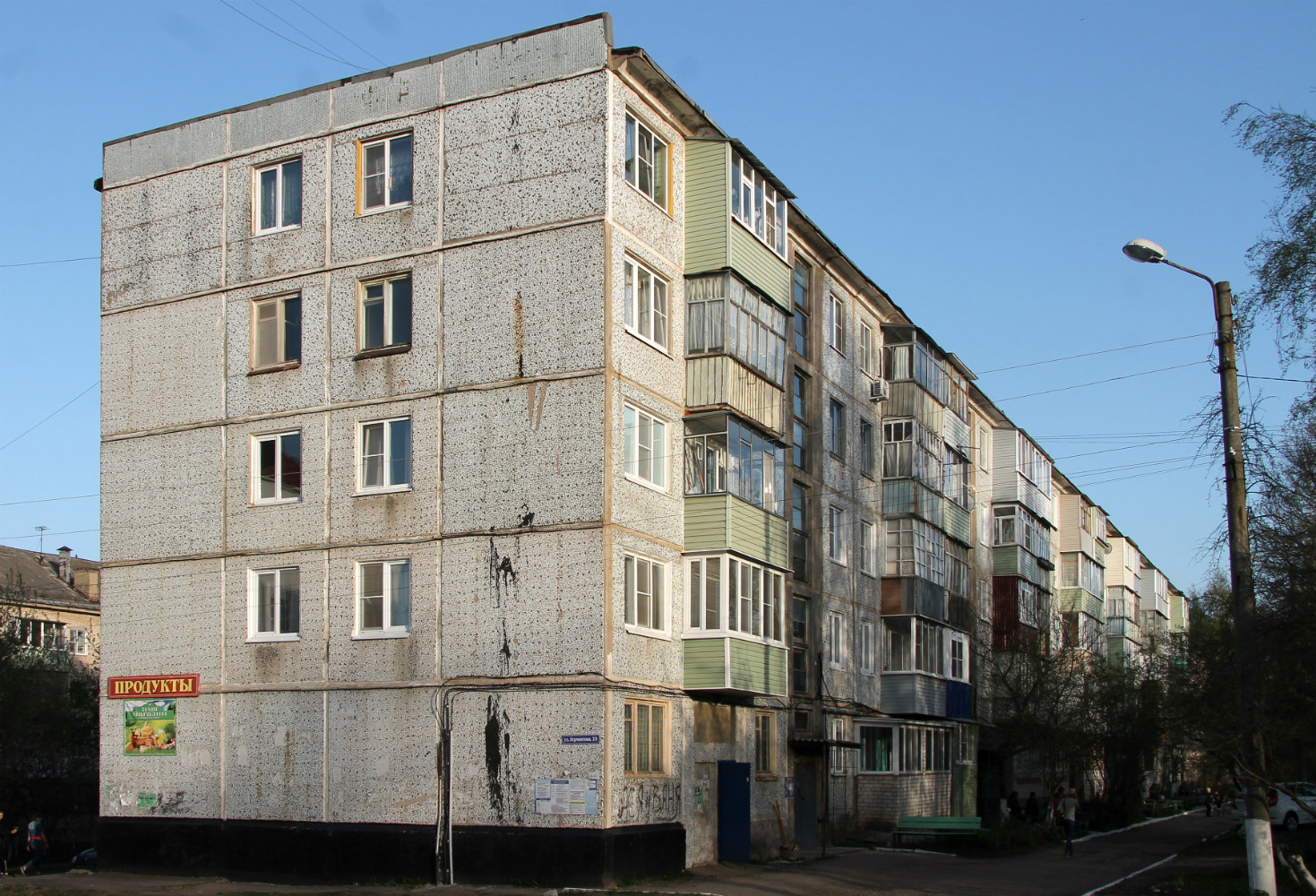 Ефремов, Улица Лермонтова, 25
