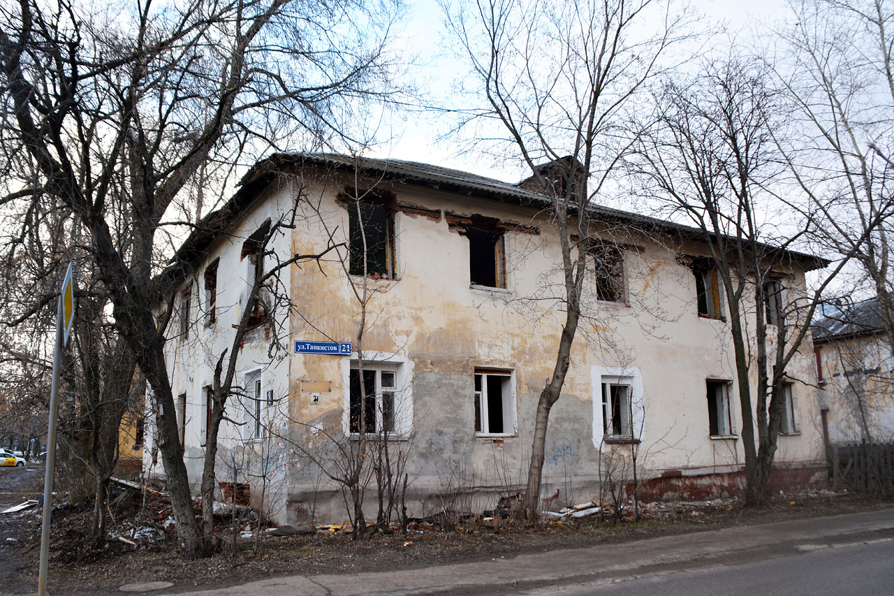Perm, Улица Сивкова, 19