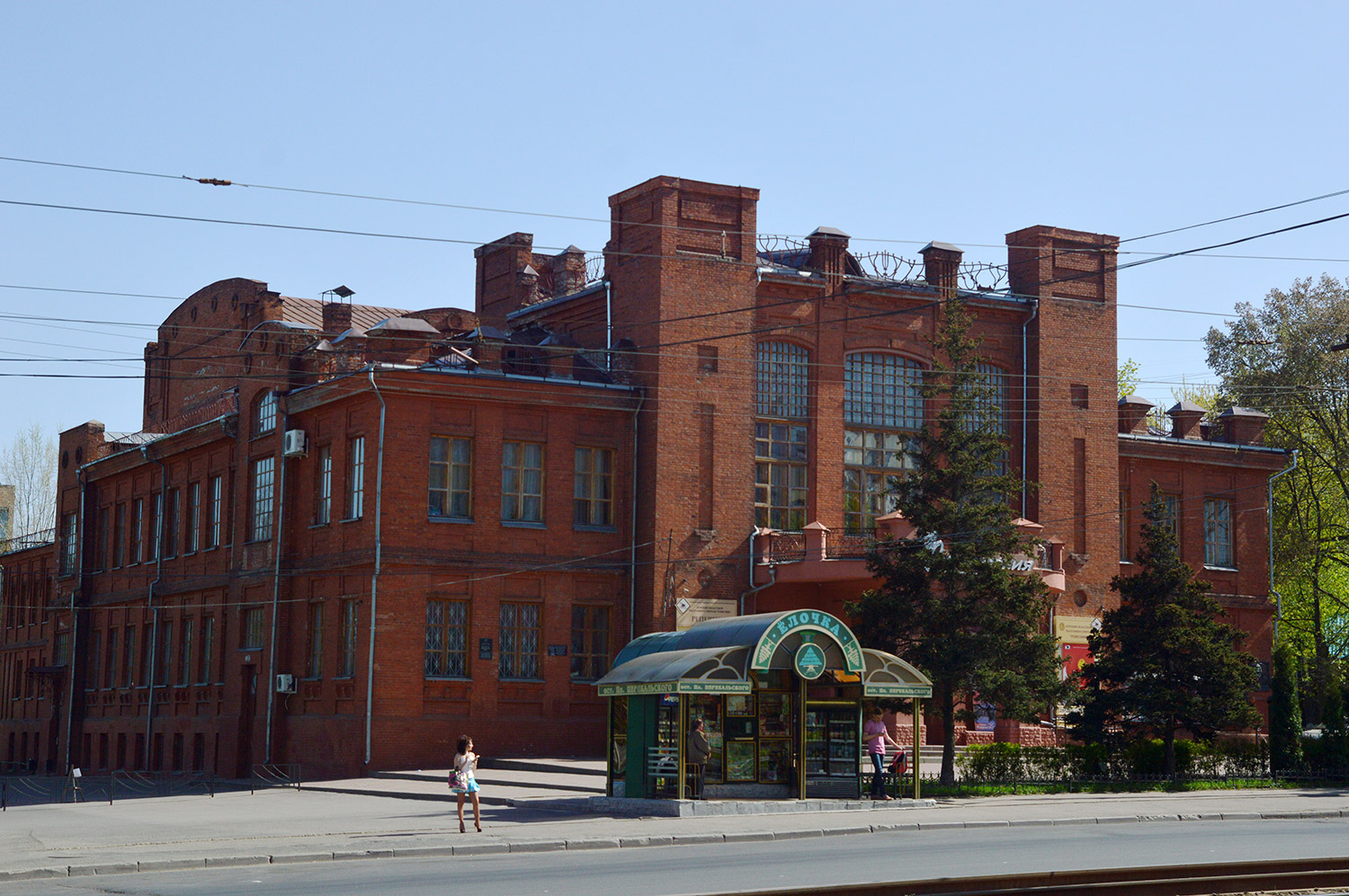 Курск, Улица Перекальского, 1