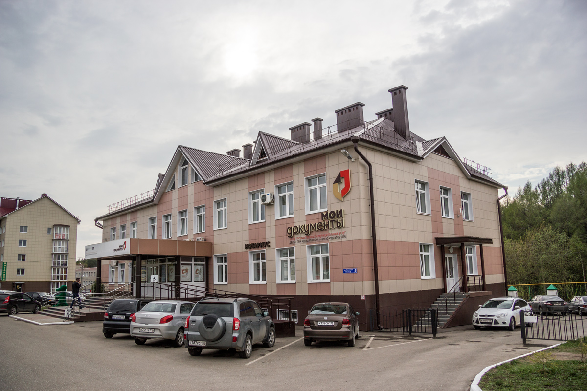 Высокая Гора, Полковая улица, 9
